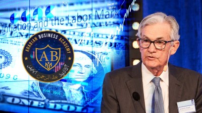 تصريحات هامة لرئيس مجلس الاحتياطي الفيدرالي جيروم بأول