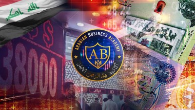 ماذا يحدث لعمليات صرف الدينار في العراق