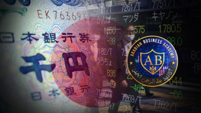 التضخم في منطقة اليورو والنمو يتباطأ واليابان تعدل سياسة التحكم في عوائد السندات
